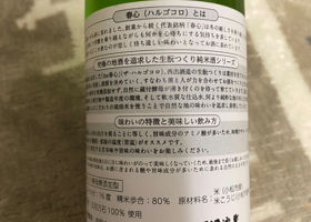 alt 2