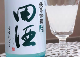 田酒 チェックイン 1