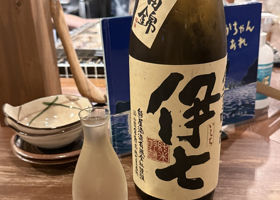 伊七 チェックイン 1