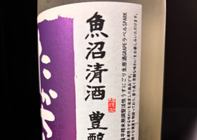 たかちよ チェックイン 3