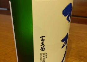 alt 3