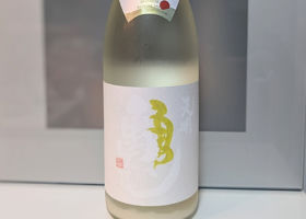 天明 チェックイン 1