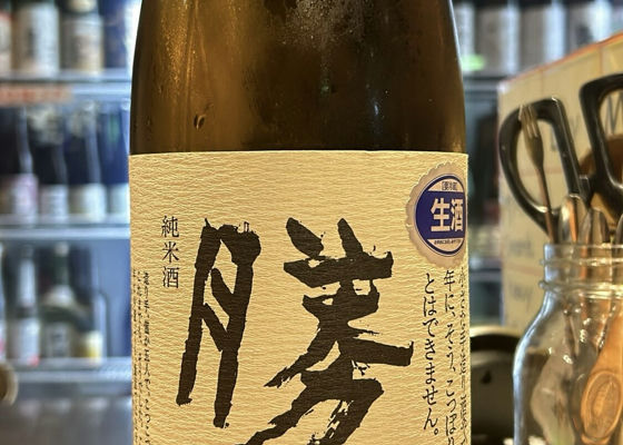 高岡市 清都酒造場 勝駒(かちこま)純米吟醸 1800ml 化粧品箱入