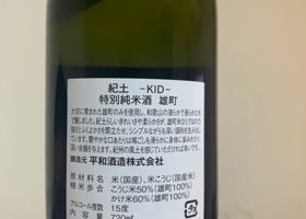 Kid 签到 2