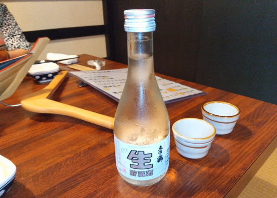 土佐鶴 チェックイン 1