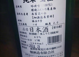 alt 2