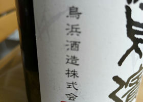 alt 2