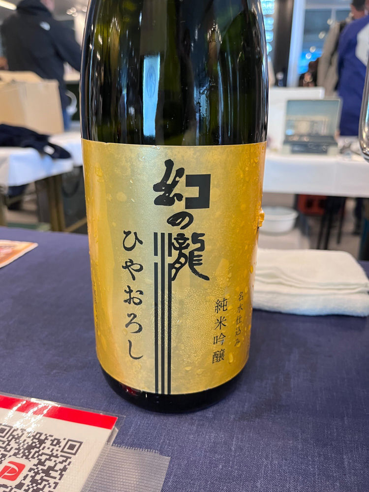 幻の瀧 チェックイン 1