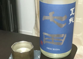 Shichida Check-in 1