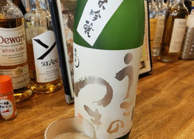 雨後の月 チェックイン 1