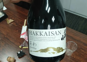 Hakkaisan 签到 1