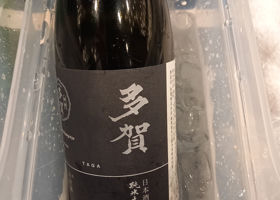 多賀のラベルと瓶 3