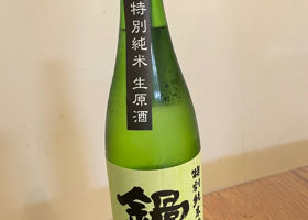 alt 1