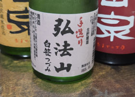 白笹鼓のラベルと瓶 2