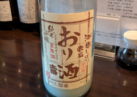 太陽のラベルと瓶 1