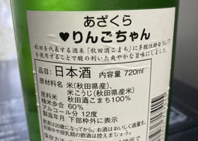 alt 2