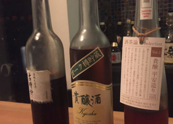 通販激安】 加茂川酒造 古時計 古酒 山形県 200ml詰 2本セット 日本酒