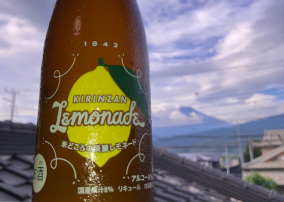 麒麟山