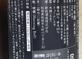 alt 4