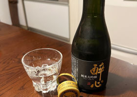 酔心 チェックイン 2