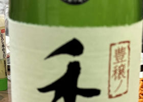 香月 大信州酒造 長野県 | さけのわ