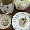 Aizu 2