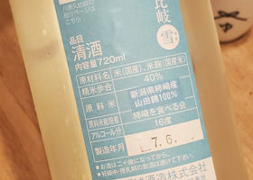 alt 3