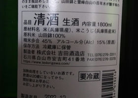 alt 3