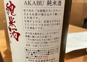 Akabu 签到 2