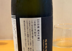 森嶋 チェックイン 3