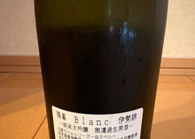 篠峯 チェックイン 2