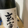 Gensai 3