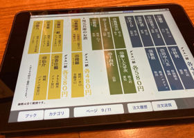 alt 3