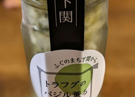 alt 4