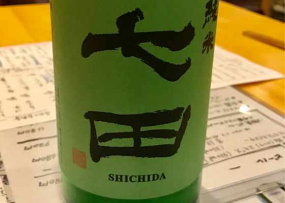 Shichida Check-in 1