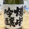 土手森 3