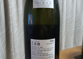 alt 2