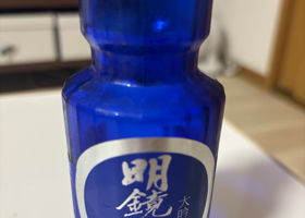 明鏡止水 チェックイン 1