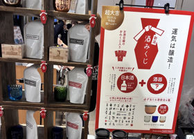 月不見の池 チェックイン 2