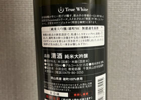 alt 3