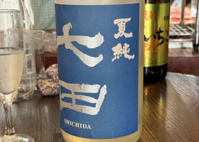 Shichida Check-in 3