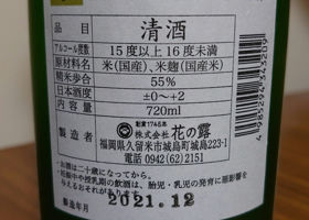 alt 3