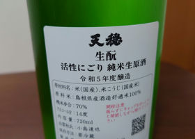 alt 2