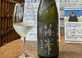篠峯 チェックイン 2