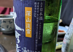 越後桜 チェックイン 2