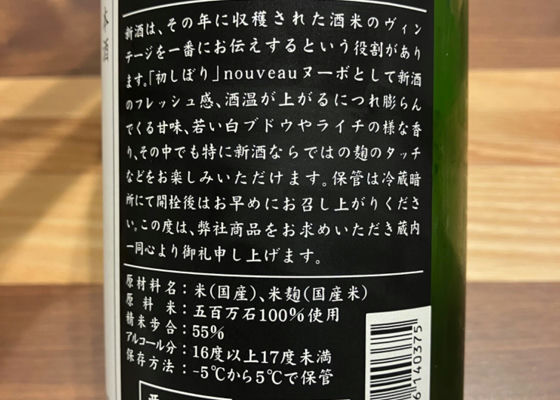 鳳凰美田