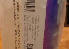 alt 2