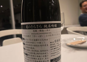 大信州 チェックイン 3