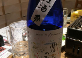 農家の酒 Check-in 1