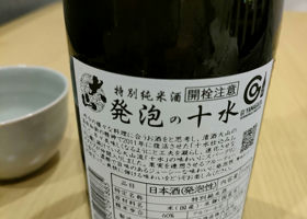 alt 2